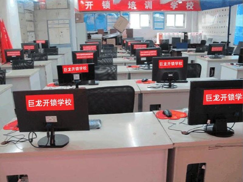 南通开锁技术学习班